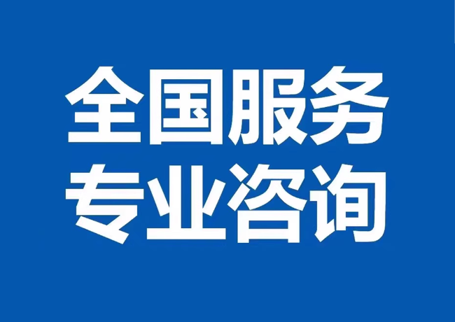 万荣封存公积金代提