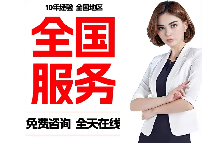 万荣在职公积金代提